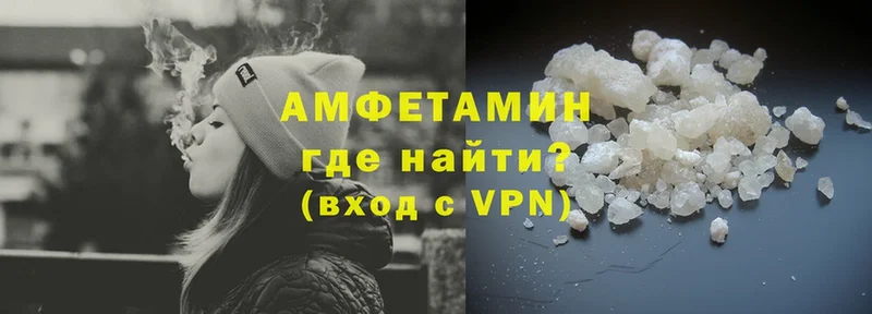 Amphetamine Premium  Урюпинск 