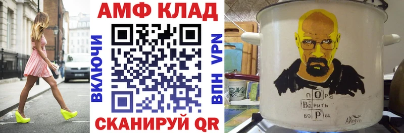 Амфетамин Premium  Урюпинск 