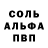 ГЕРОИН белый Aliec Ali