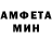 Метадон кристалл MrCellmon