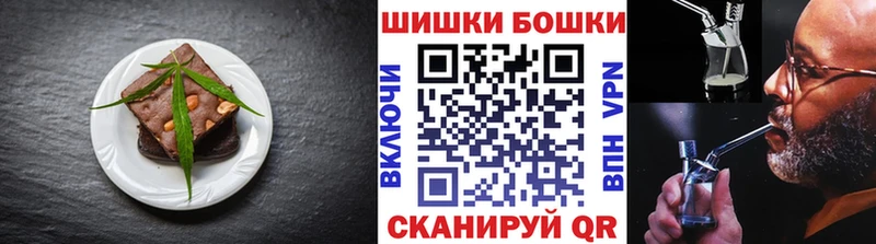 Canna-Cookies конопля  дарк нет формула  Урюпинск 