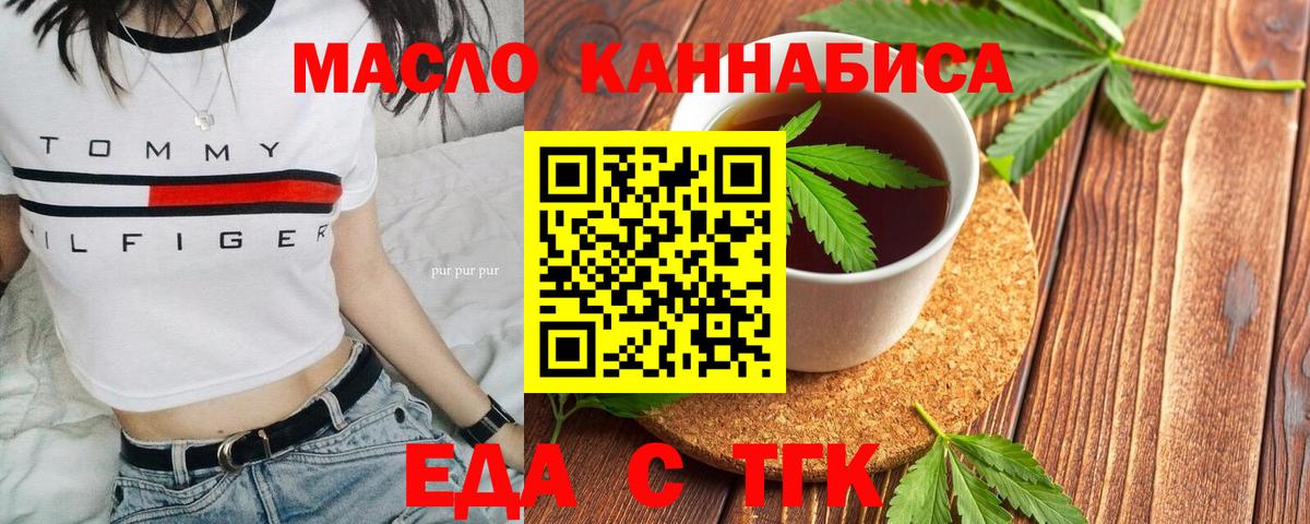 Меф  Вход с VPN  Хэш  Марки ЛСД  Бошки Шишки  Купить наркотики цена  КОКАИН  Урюпинск  Молли  COCAIN  Плюхи  Канабис  Мефедрон 