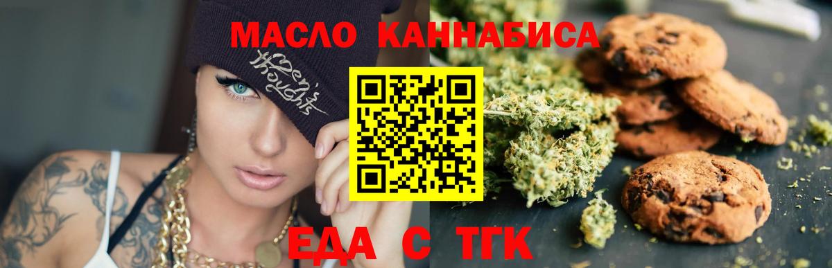 Конопля  Мефедрон  Вход с VPN  НБОМе  Гашиш  Мефедрон   МЕТ  Урюпинск  АМФ кристаллы  Экстази  COCAIN 