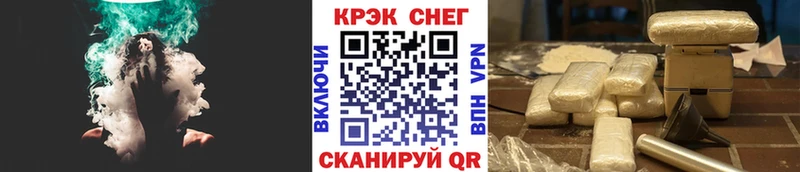 COCAIN 99%  Урюпинск 