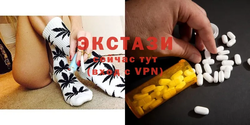 ЭКСТАЗИ XTC  Урюпинск 