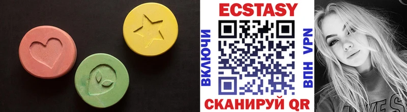 ЭКСТАЗИ XTC  Урюпинск 