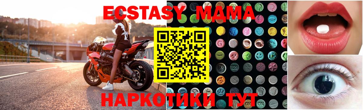 Ecstasy  Вход с VPN  kraken как зайти  Экстази Punisher  Урюпинск 