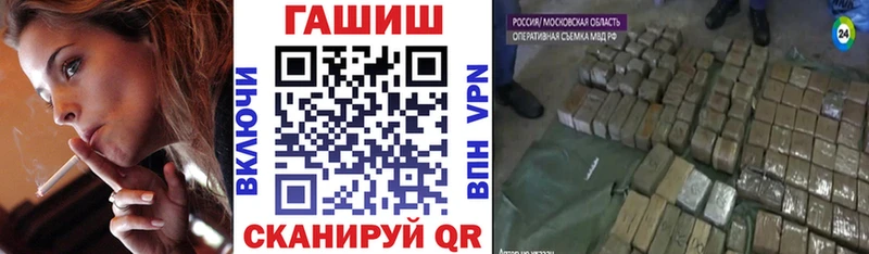 ГАШ Premium  Урюпинск 