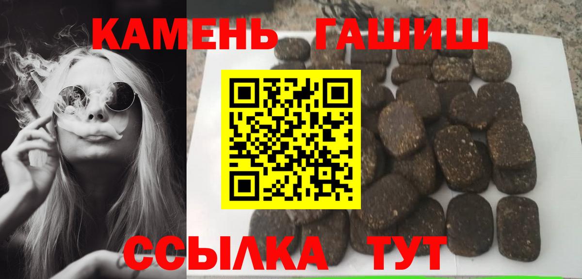 Бутират Урюпинск