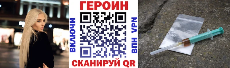 купить   Урюпинск  ГЕРОИН афганец 