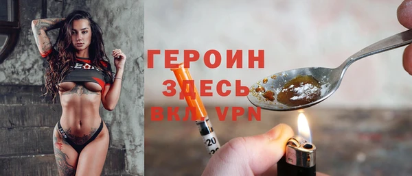 ПСИЛОЦИБИНОВЫЕ ГРИБЫ Навашино
