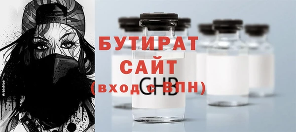 ПСИЛОЦИБИНОВЫЕ ГРИБЫ Навашино