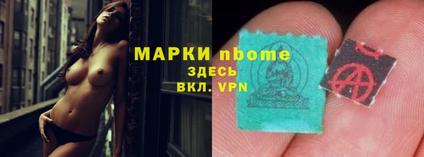 ПСИЛОЦИБИНОВЫЕ ГРИБЫ Навашино