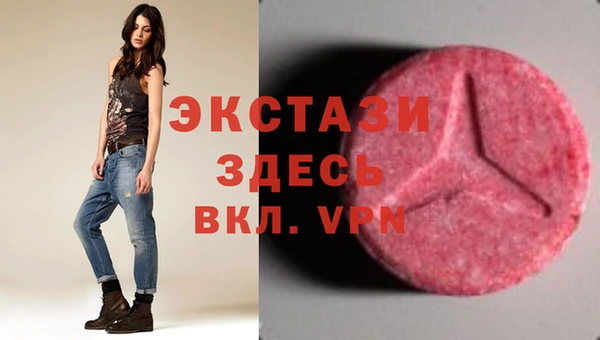 ПСИЛОЦИБИНОВЫЕ ГРИБЫ Навашино