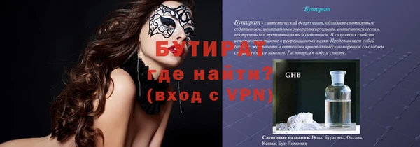 скорость mdpv Надым