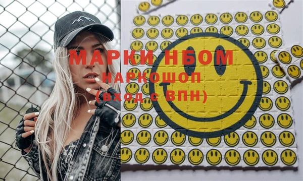 ПСИЛОЦИБИНОВЫЕ ГРИБЫ Навашино