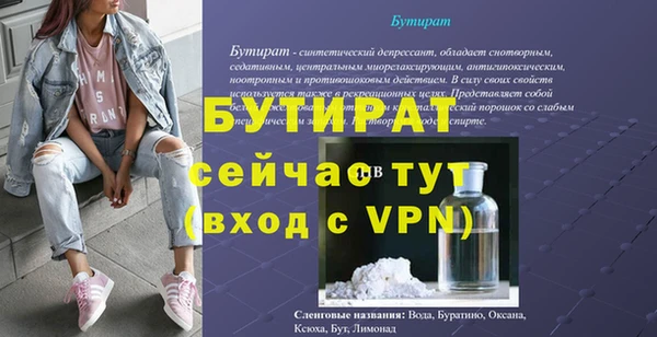 скорость mdpv Надым