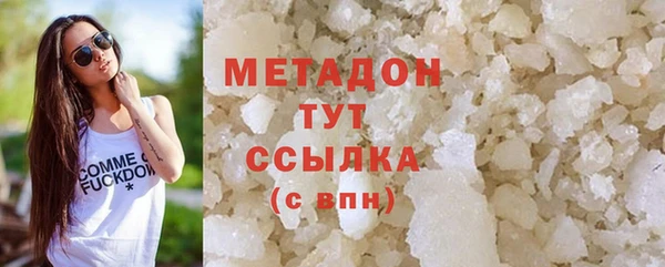 скорость mdpv Надым