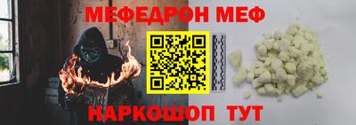 эйфоретик Донской