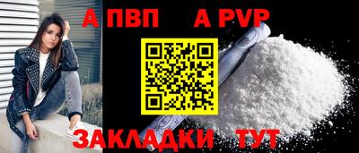 винт Донецк