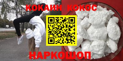эйфоретик Донской