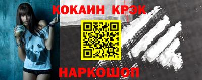 винт Донецк