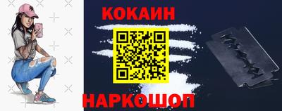 винт Донецк