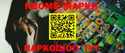 винт Донецк