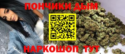 винт Донецк
