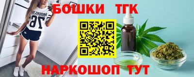 винт Донецк