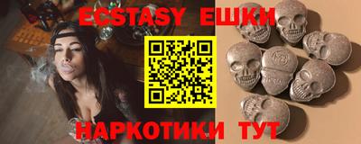 эйфоретик Донской