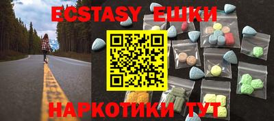 эйфоретик Донской