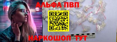 винт Донецк