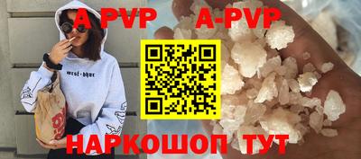 эйфоретик Донской