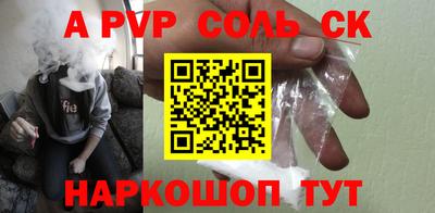 эйфоретик Донской