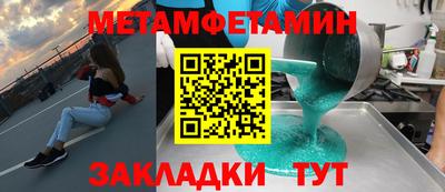 винт Донецк
