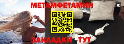 эйфоретик Донской