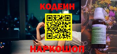 винт Донецк