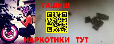 винт Донецк