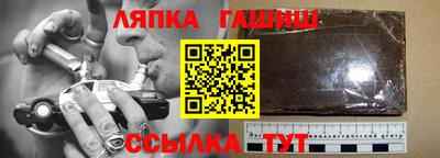 винт Донецк