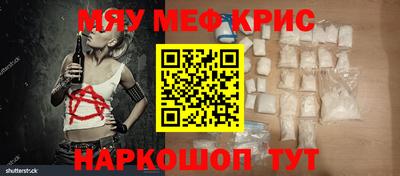 винт Донецк
