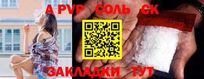 эйфоретик Донской