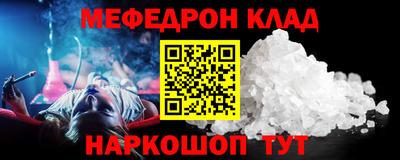 мескалин Азнакаево