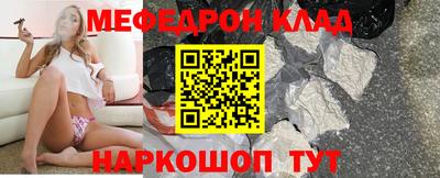 винт Донецк