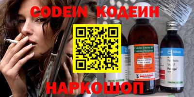 эйфоретик Донской