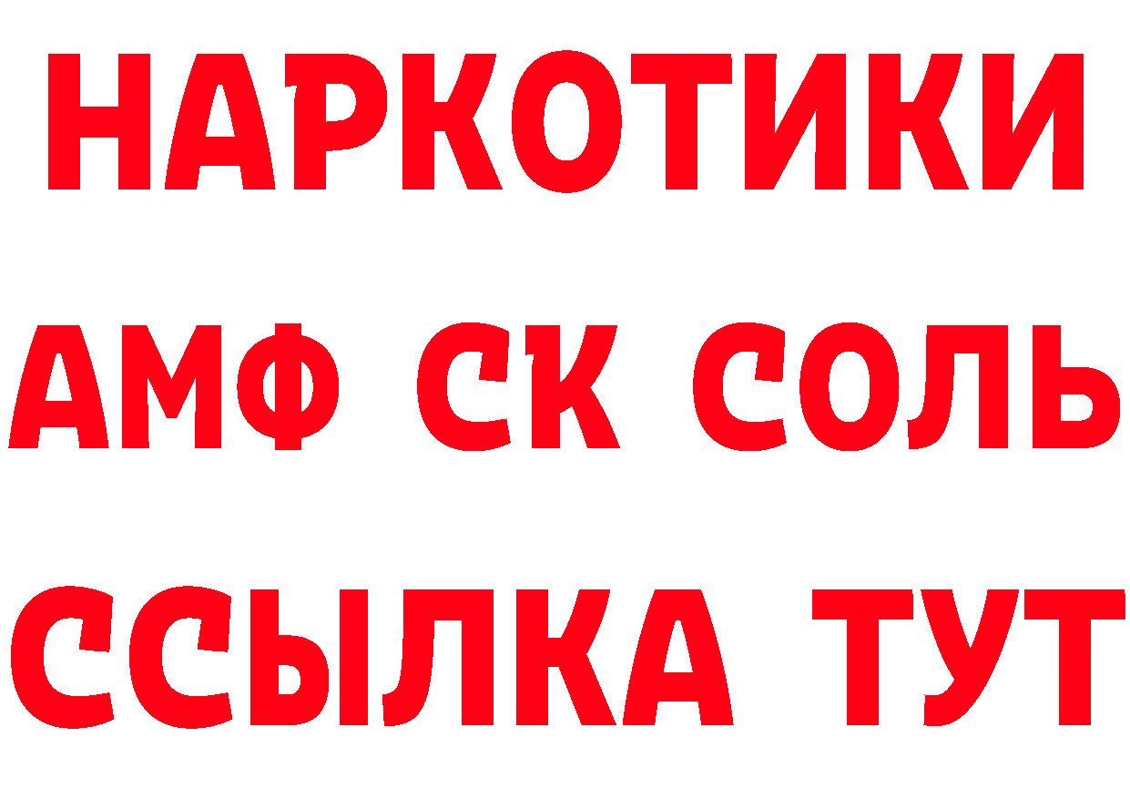 Героин Heroin зеркало дарк нет гидра Урюпинск