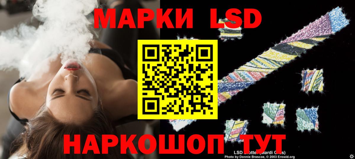 Лсд 25 экстази ecstasy  ЛСД экстази  Урюпинск  LSD-25 экстази ecstasy  Вход с VPN 