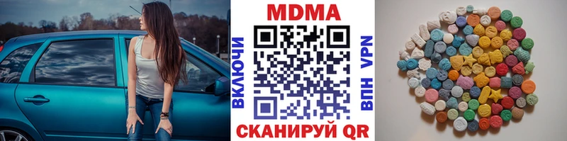MDMA crystal  сколько стоит  Урюпинск 