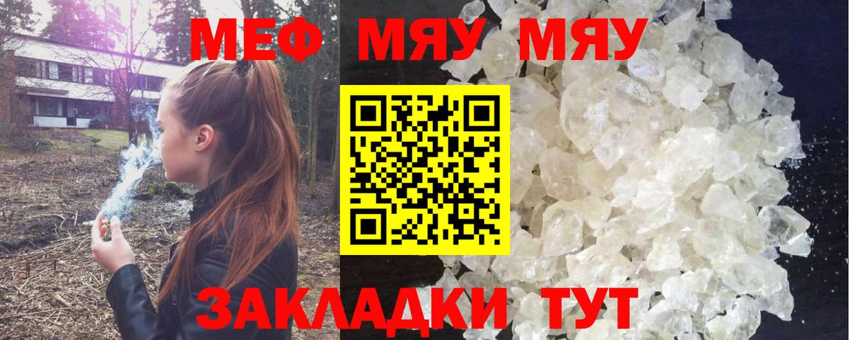 блэк спрут как войти  Меф 4 MMC  МЕФ  Урюпинск  Вход с VPN  Мефедрон мяу мяу 