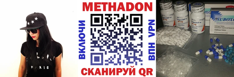 hydra ТОР как найти закладки Урюпинск Метадон белоснежный
